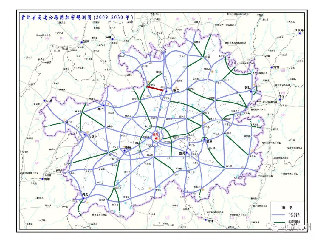 仁怀市发展和改革局最新发展规划概览