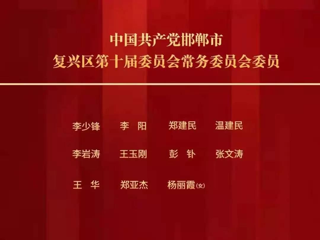 金矿街道人事任命揭晓，未来领导力量重塑启航