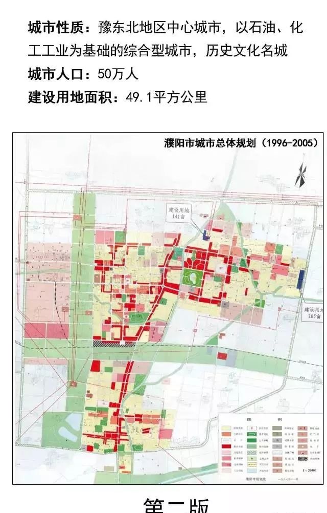 大双庙镇政府最新发展规划揭晓