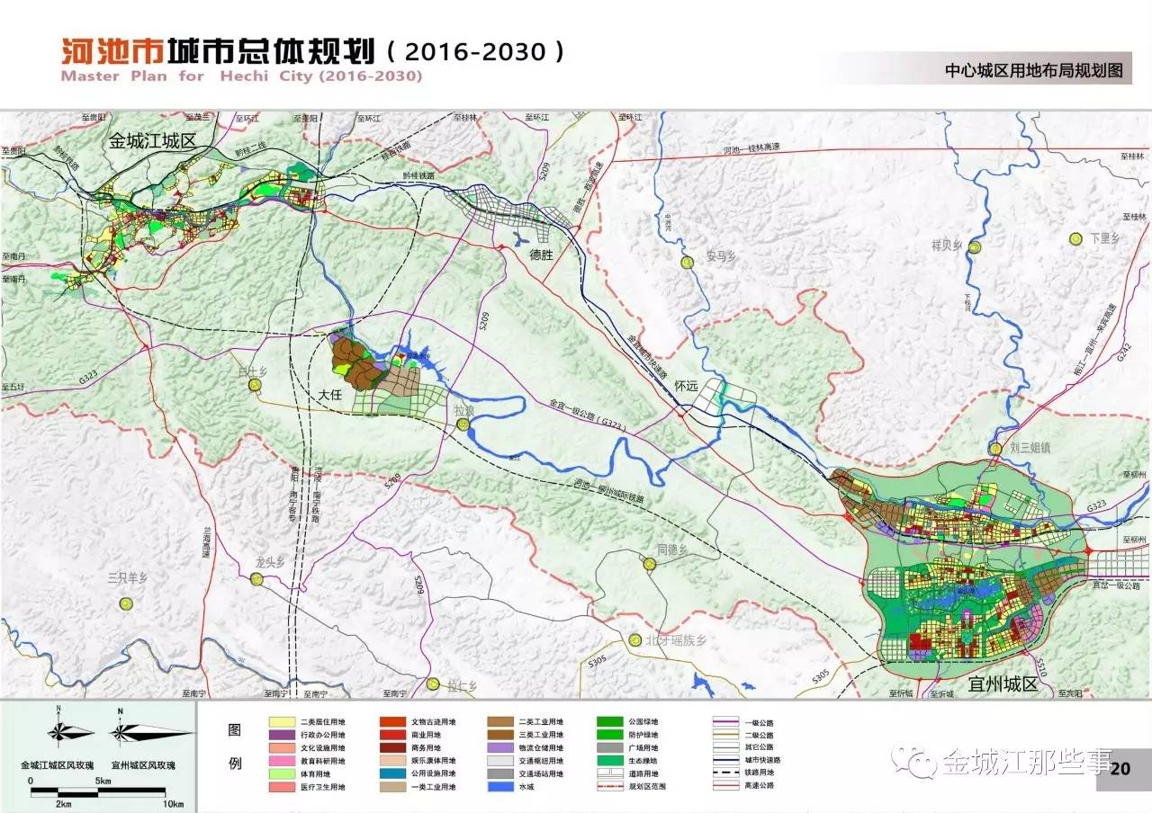 河池市市联动中心最新发展规划深度研究