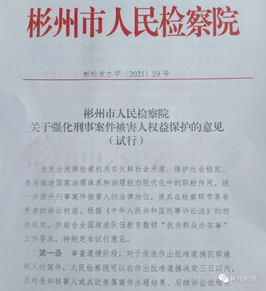 州桥街道人事任命启动，社区发展新篇章开启